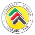 Кузбасская Ярмарка Кузбасская Ярмарка