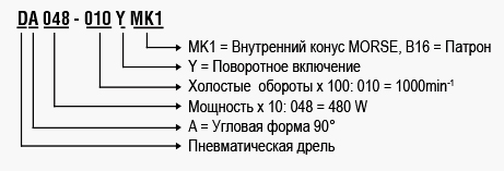 DA 210-004YMK3 DA 210-004YMK3